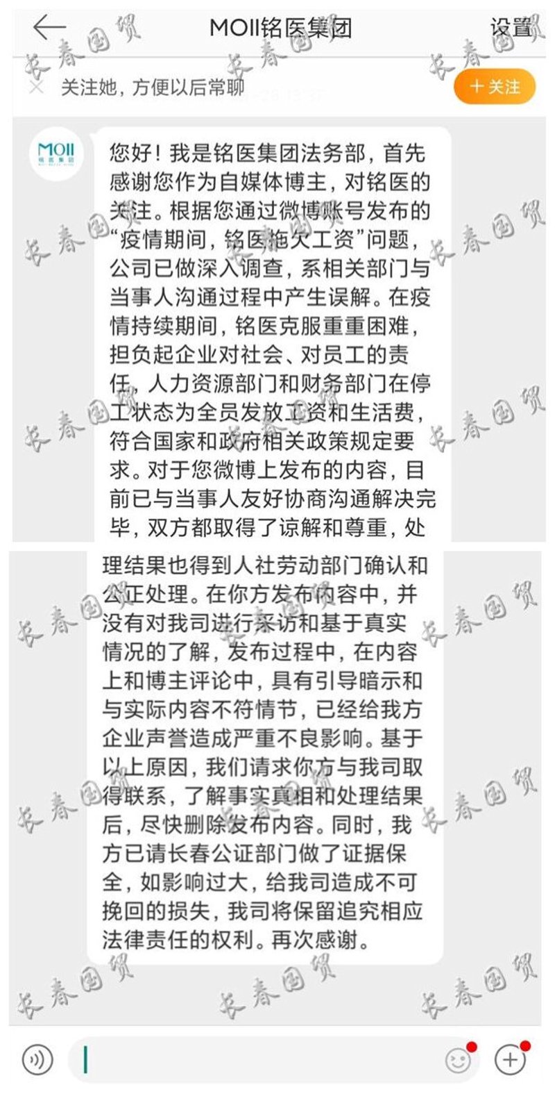 吸脂瘦身:以健康的名义追求美丽